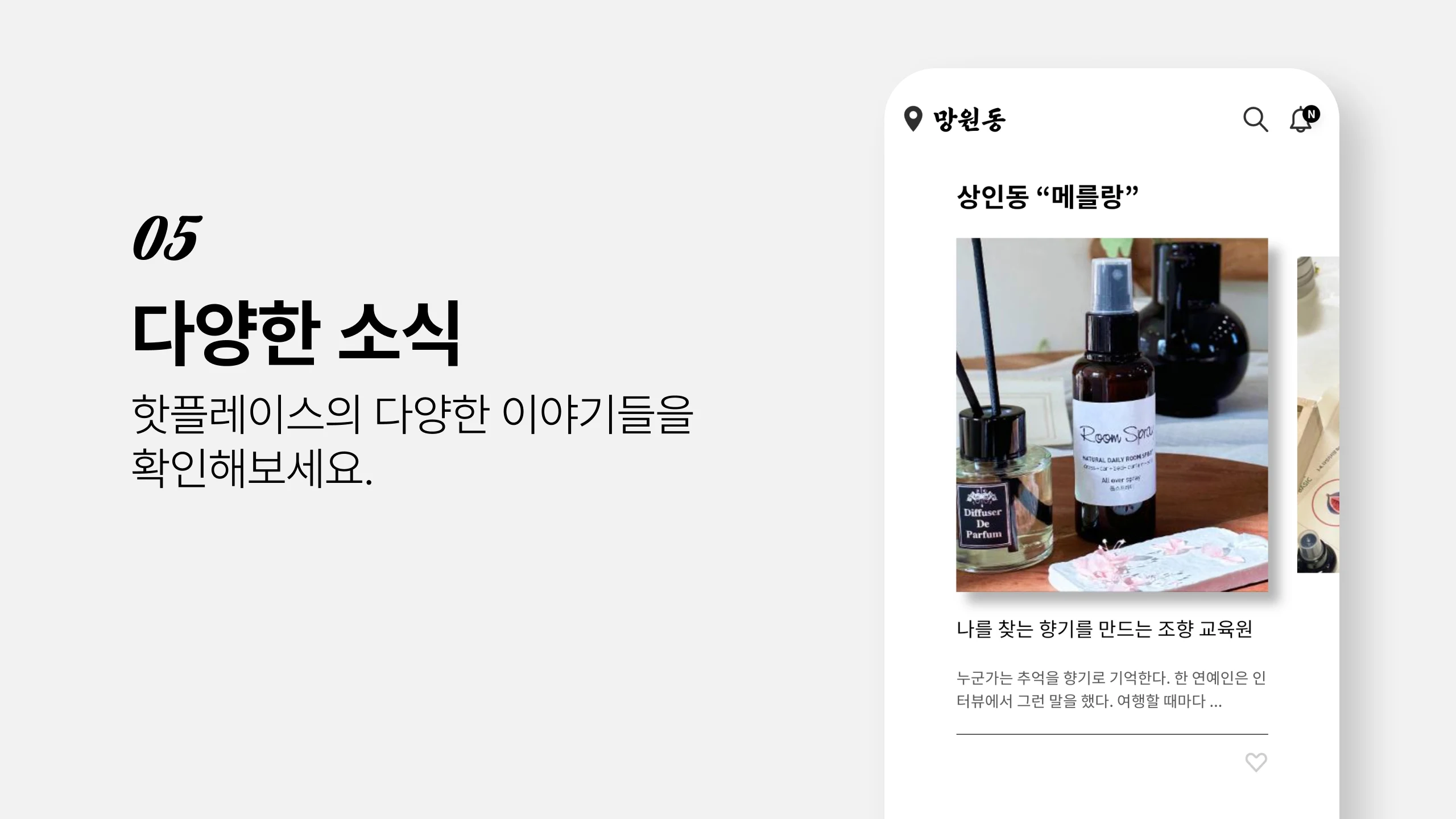 클릭을 하시면 실제 이미지 크기로 보실 수 있습니다.